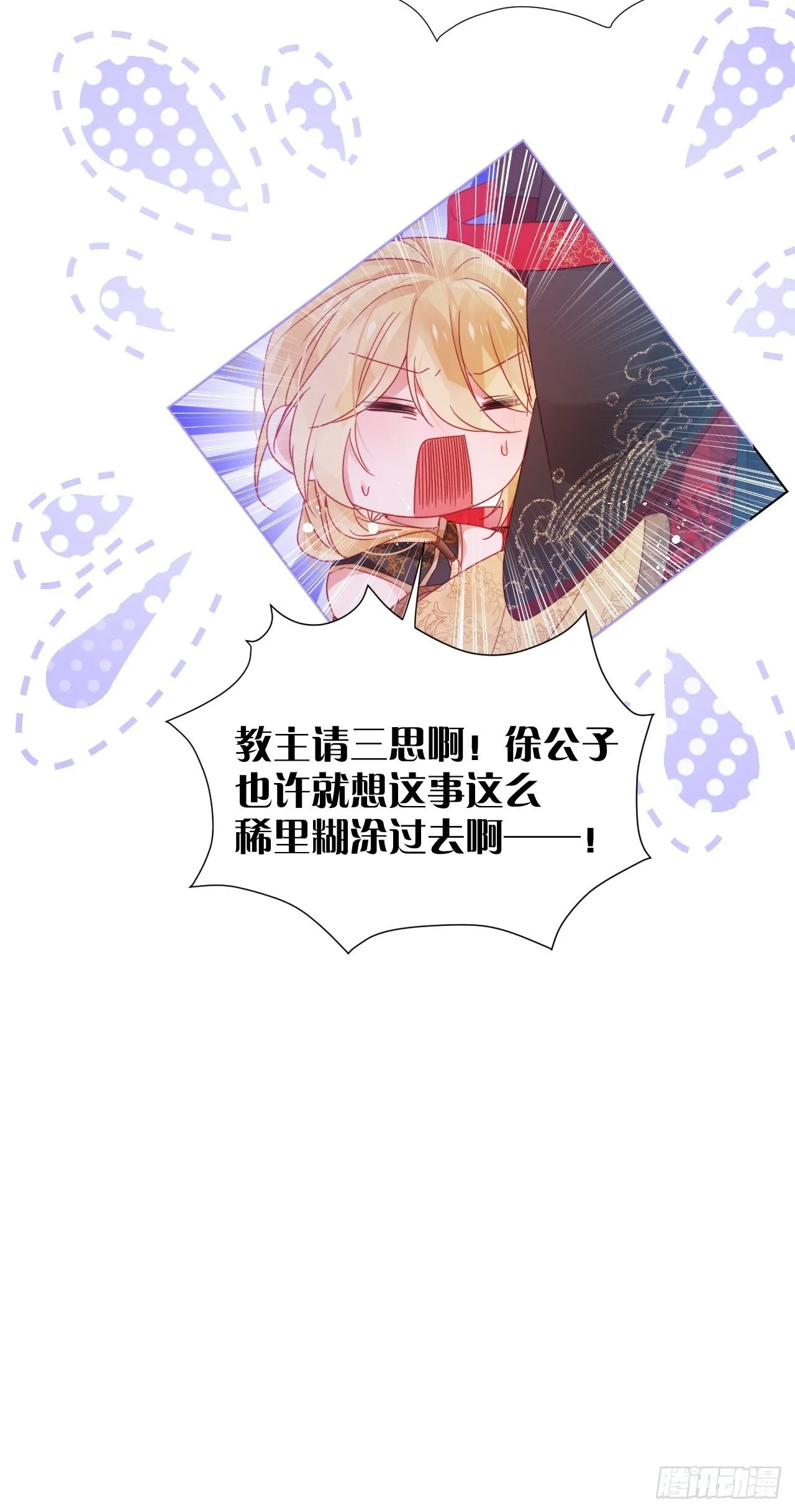 One night 第49页