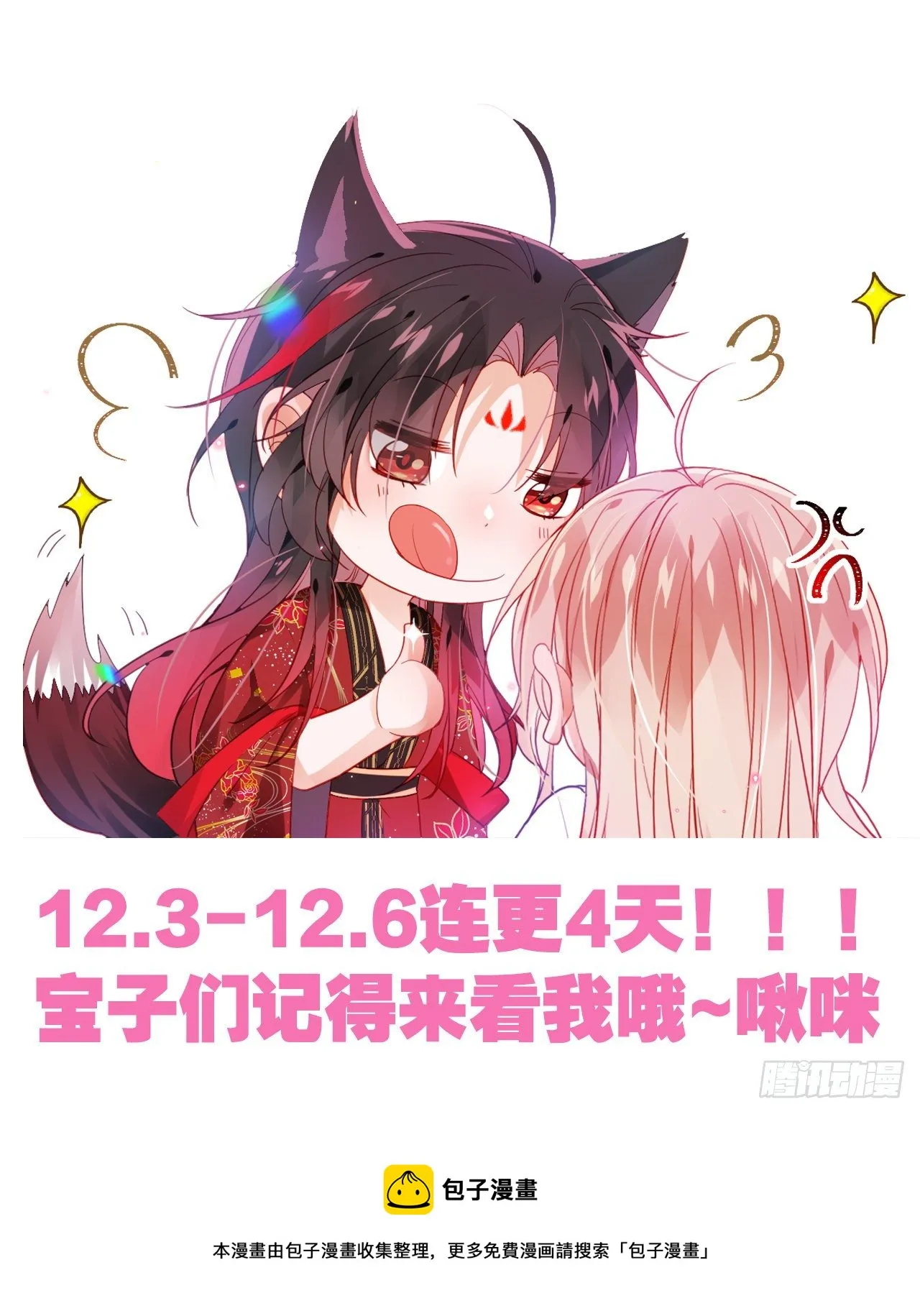One night 第55页