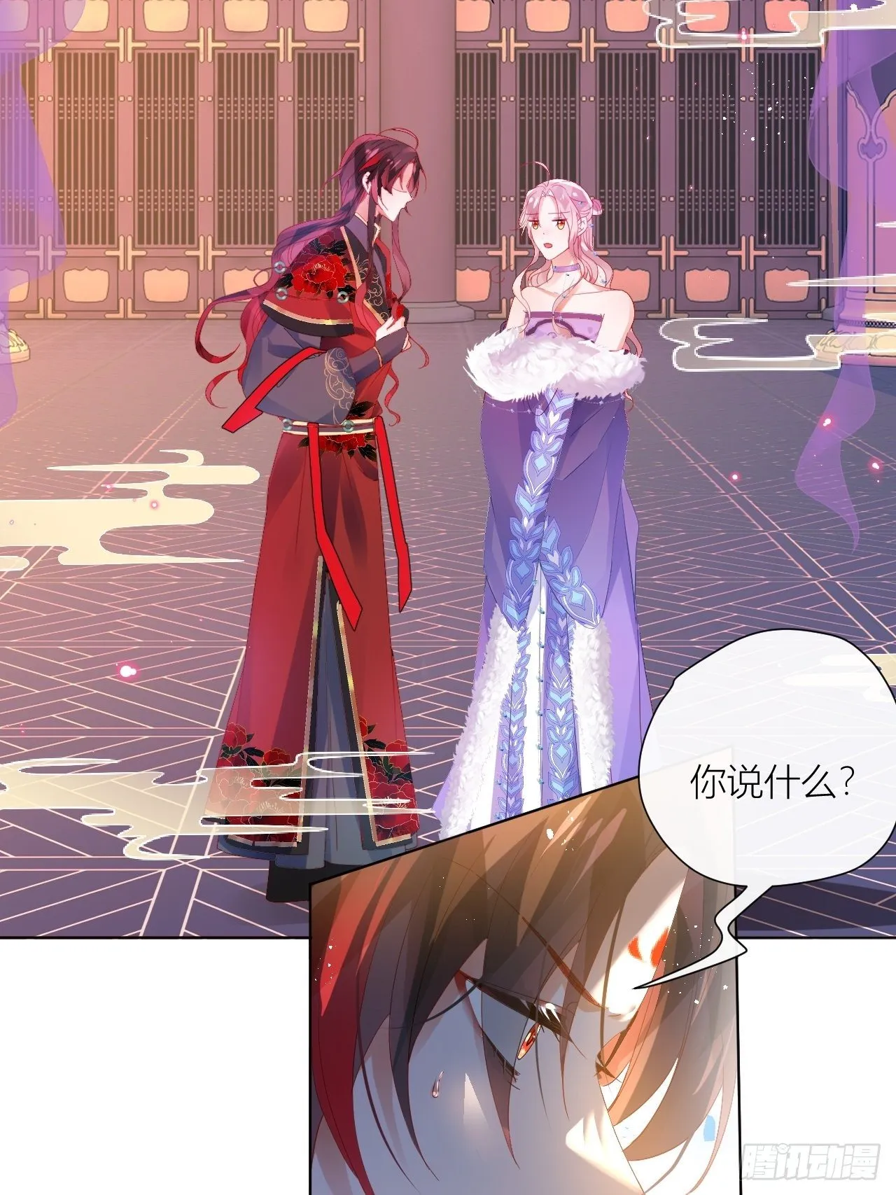 走肾不走心的绝世渣男？！ 第21页
