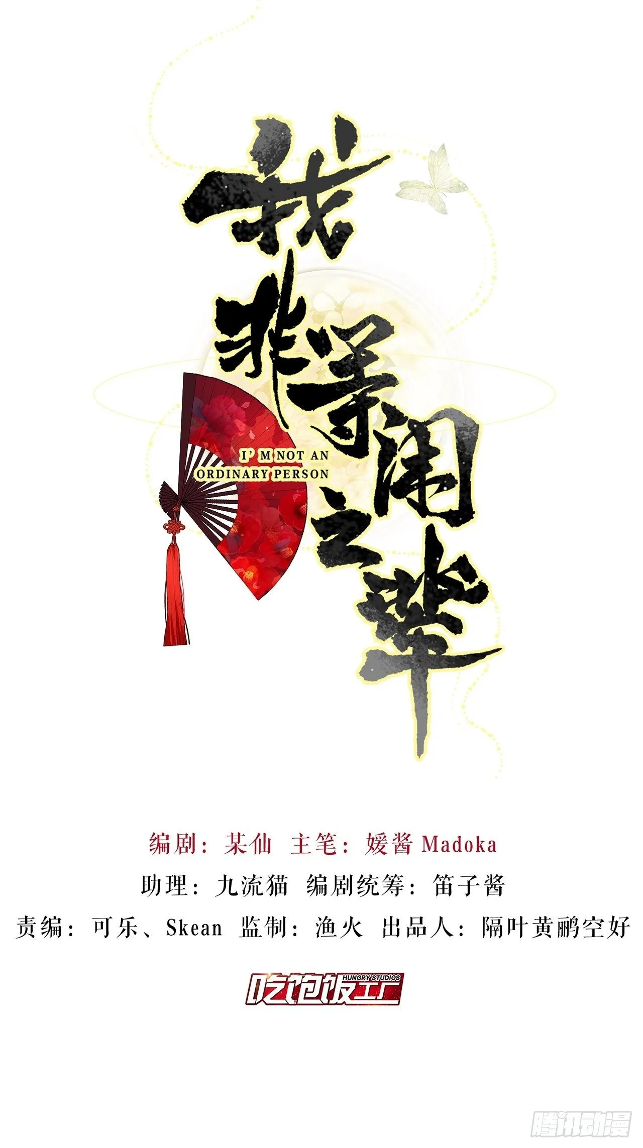 攻受101第一战 第3页