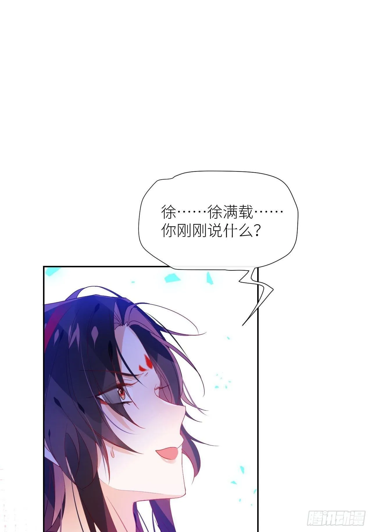 老公在外面做0被发现了？ 第1页