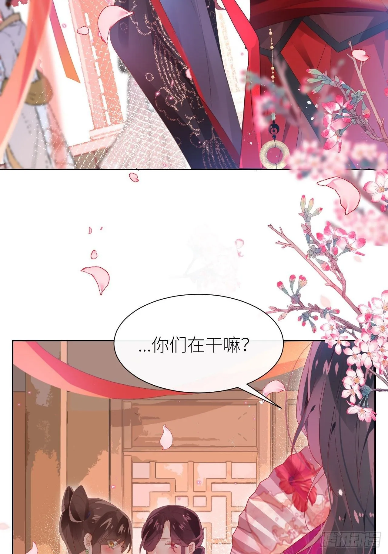 老公在外面做0被发现了？ 第7页