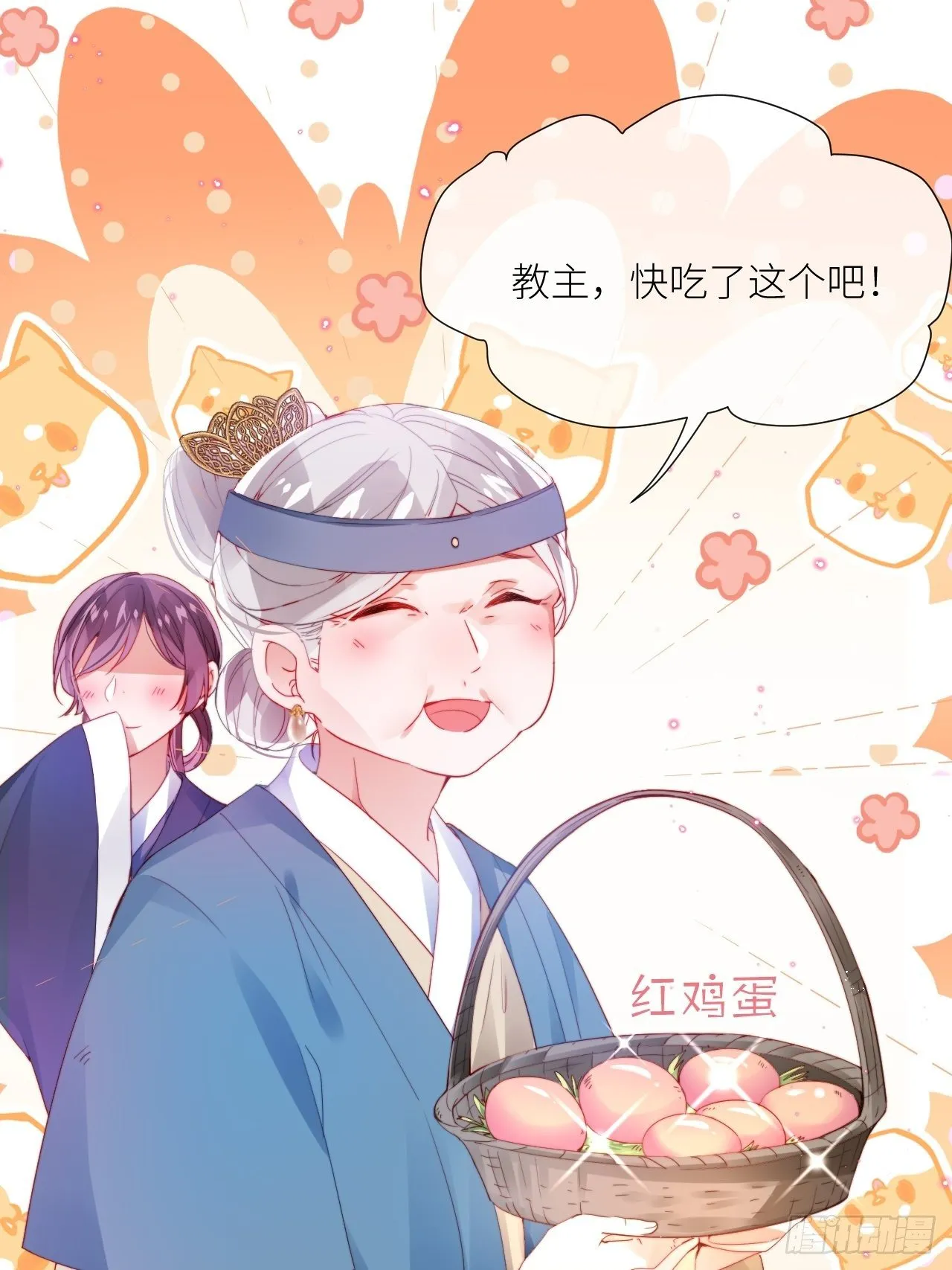 老公在外面做0被发现了？ 第10页
