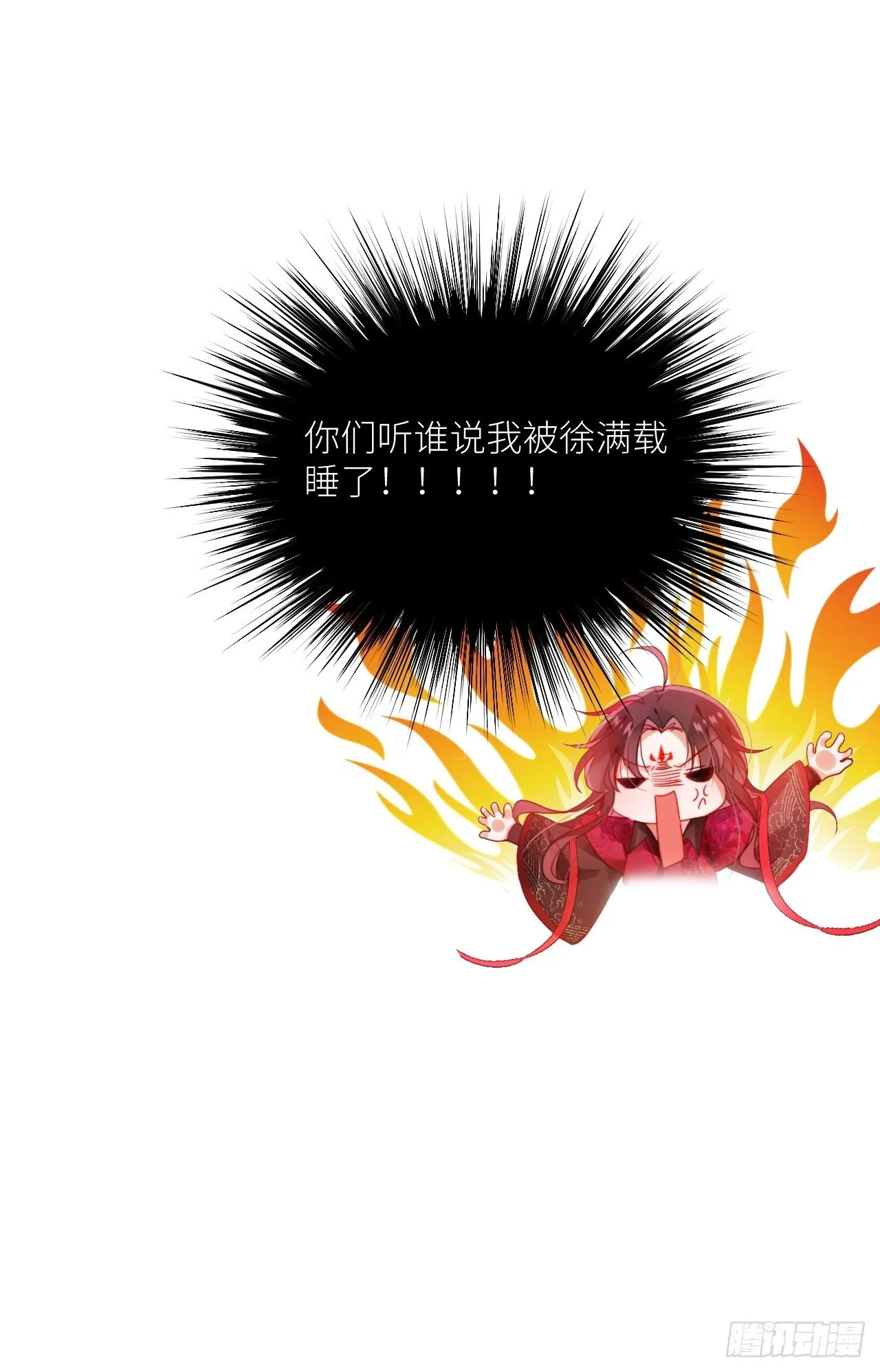老公在外面做0被发现了？ 第15页