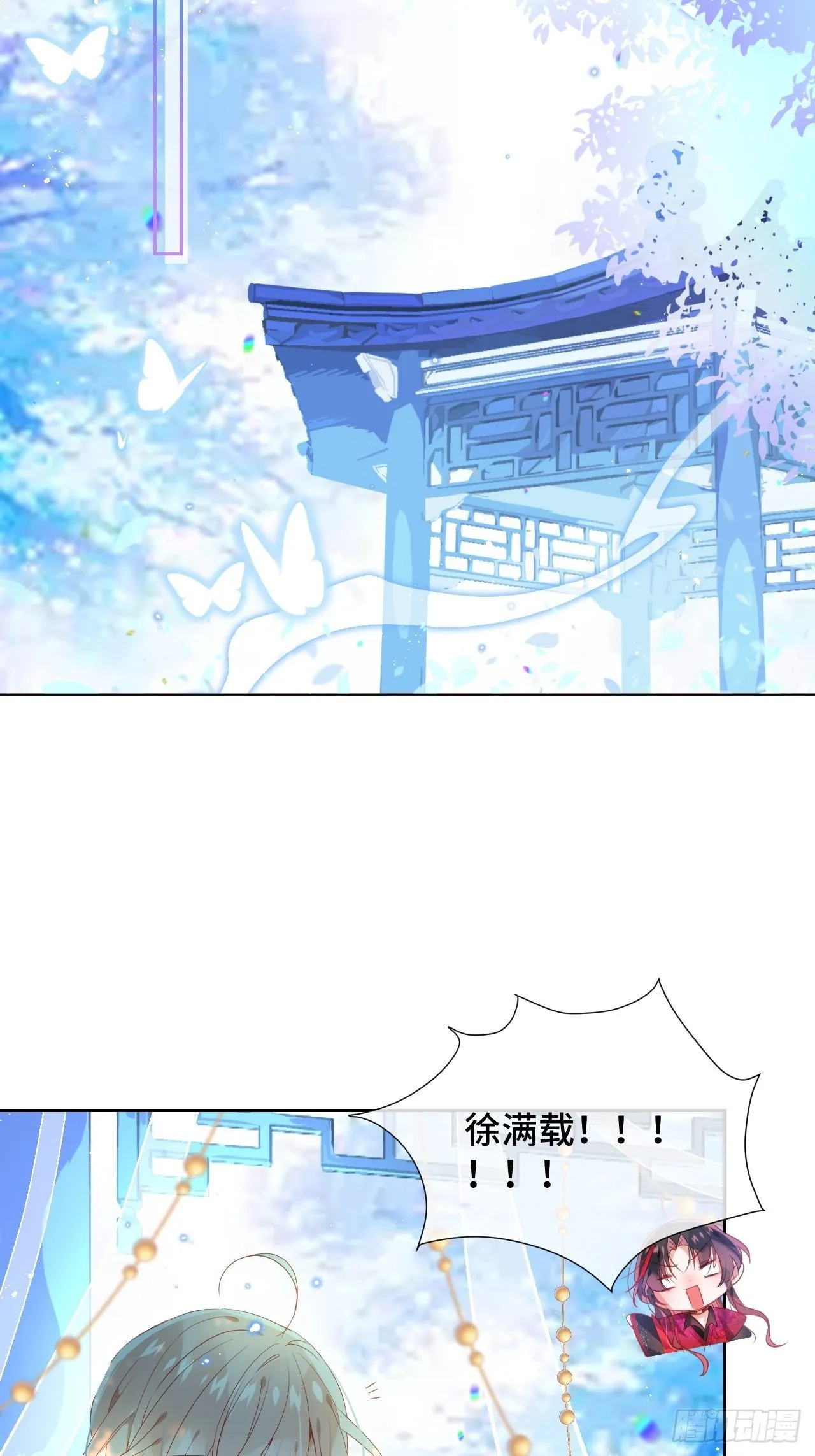 老公在外面做0被发现了？ 第27页