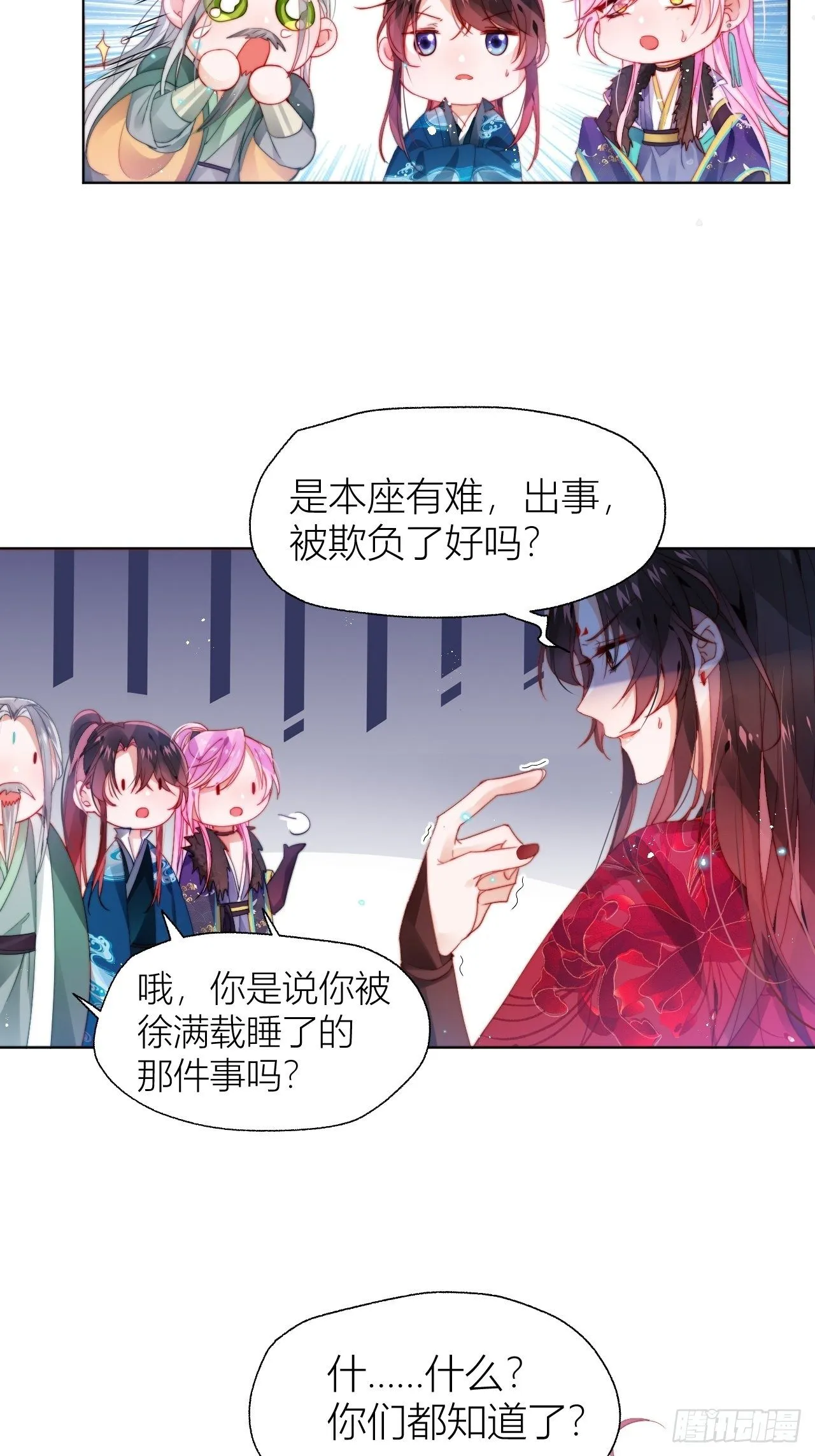 反攻直播live，双击666 第14页