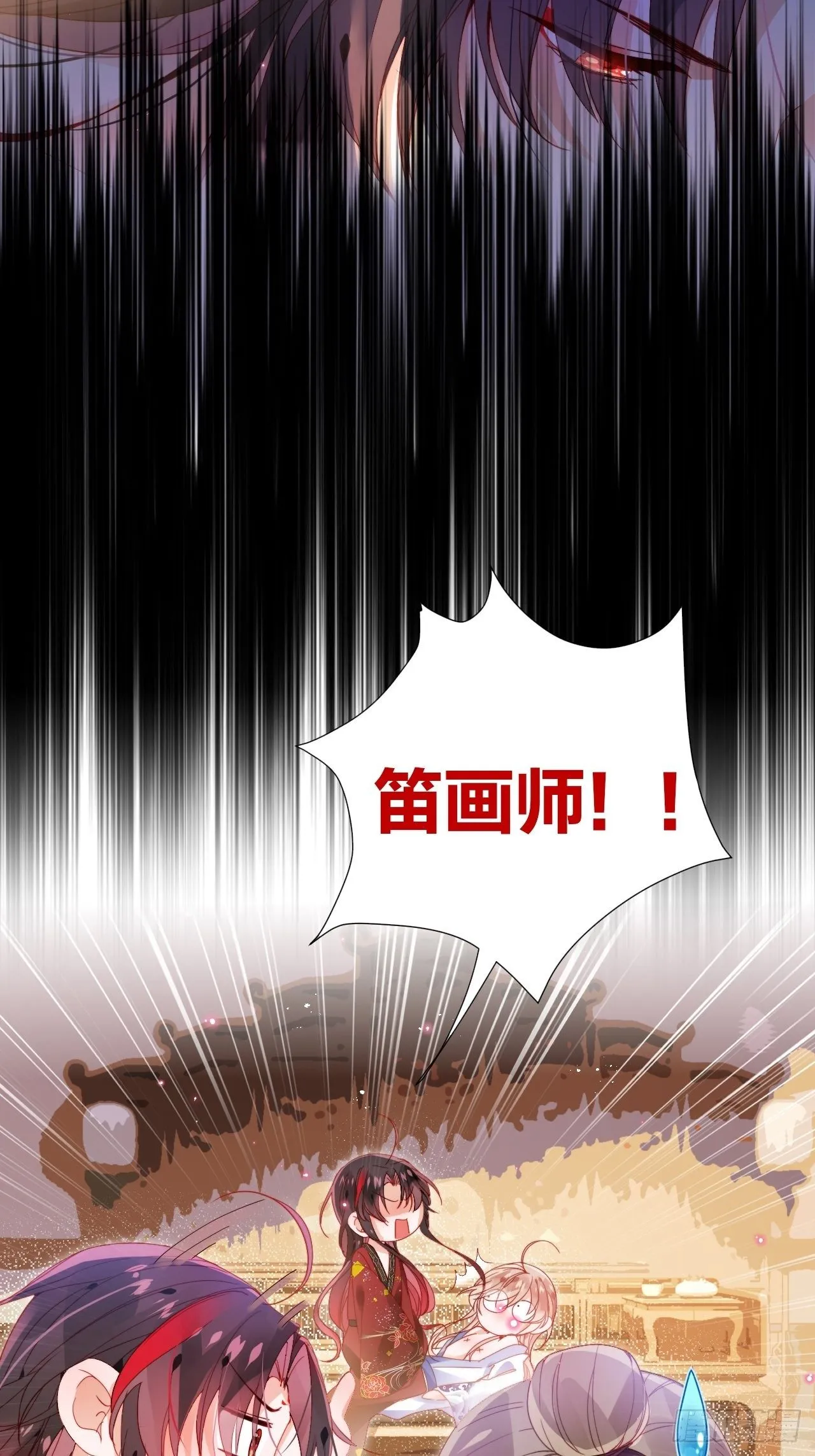 这也是不花钱能看的？ 第27页