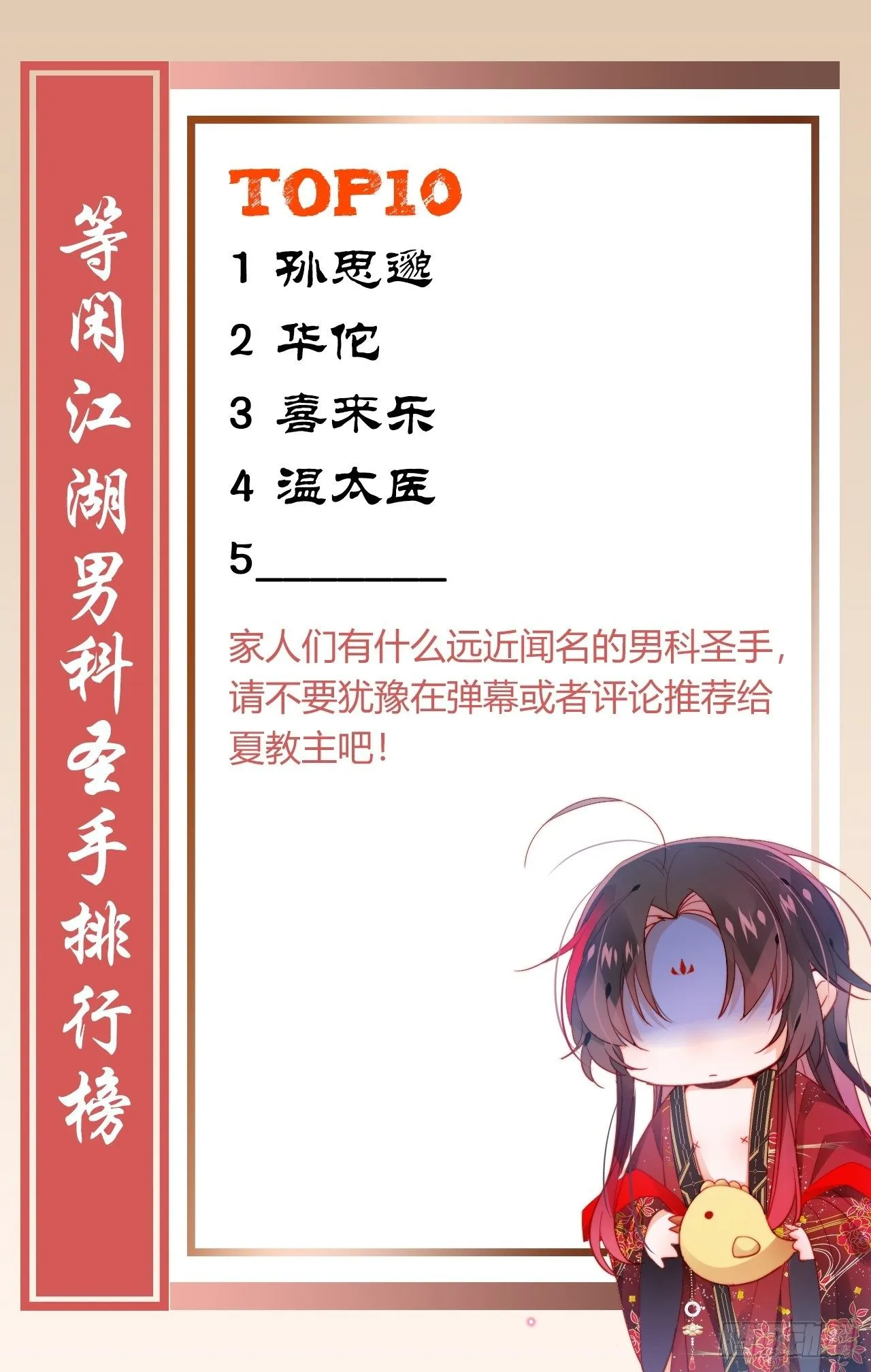 这也是不花钱能看的？ 第42页
