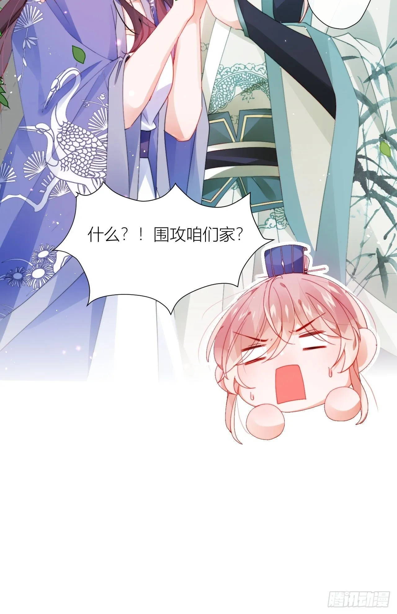 你这个浓眉大眼的也叛变了？！ 第20页