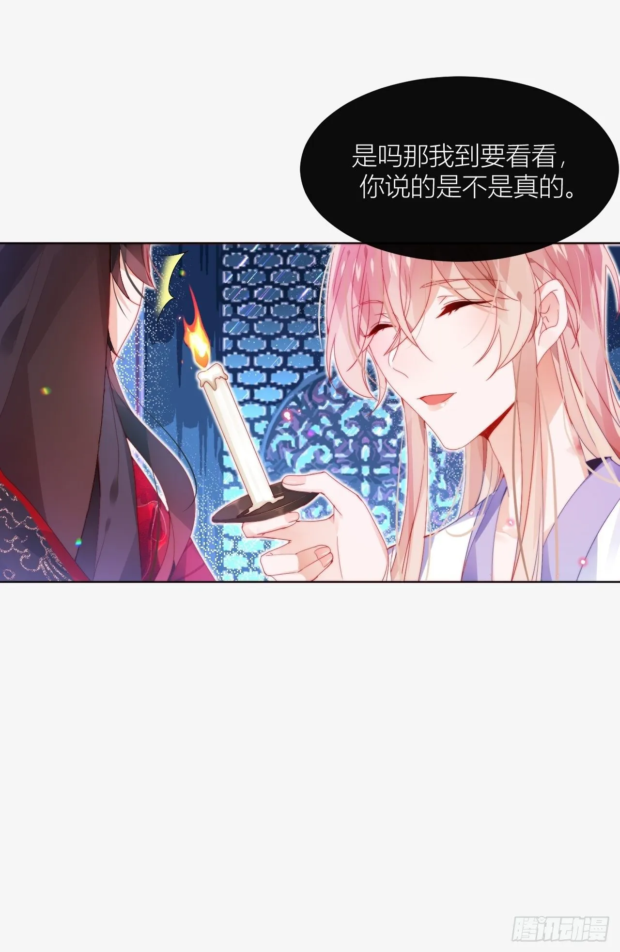 喊破喉咙也不会有人来救你的！ 第19页