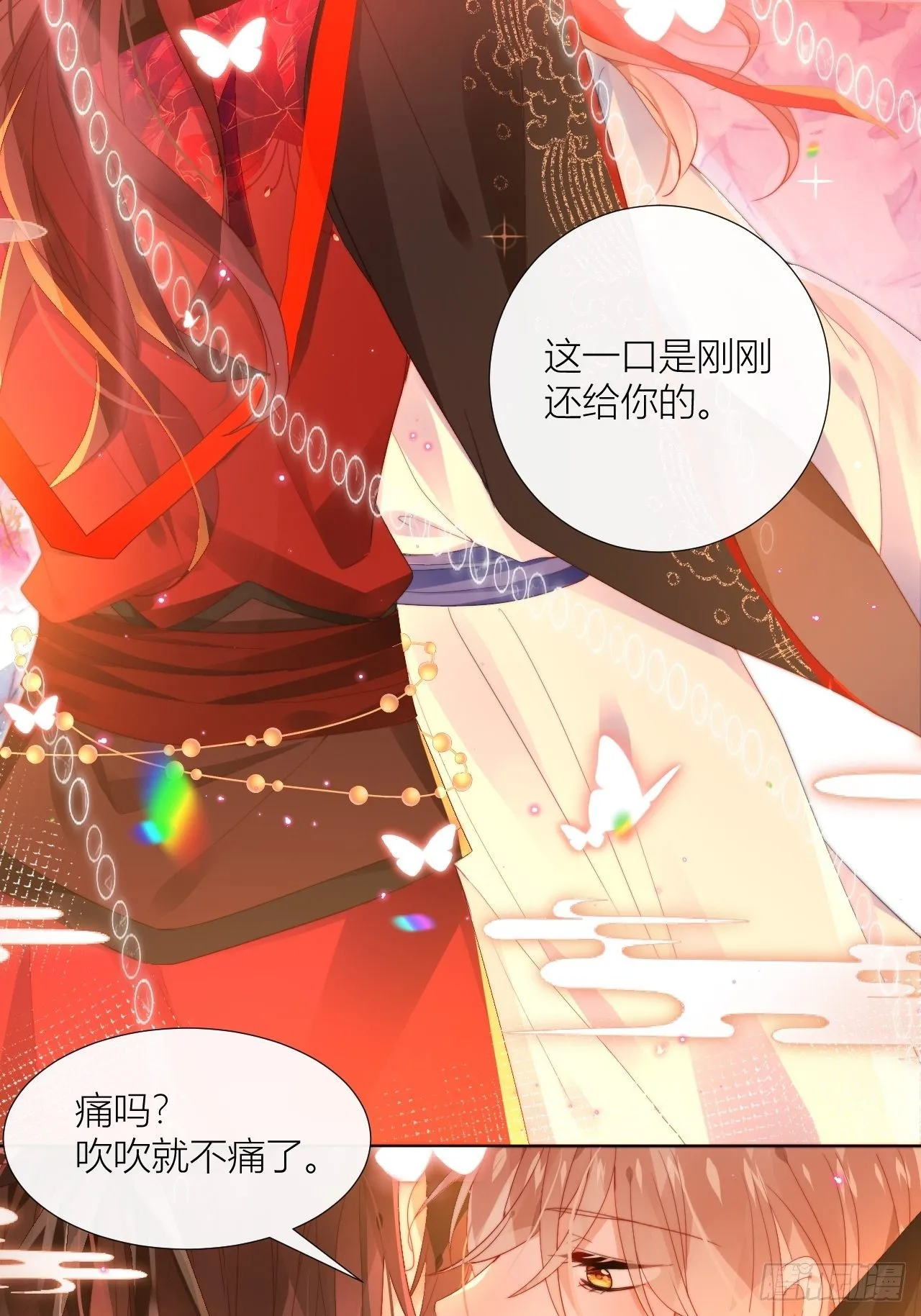 喊破喉咙也不会有人来救你的！ 第27页
