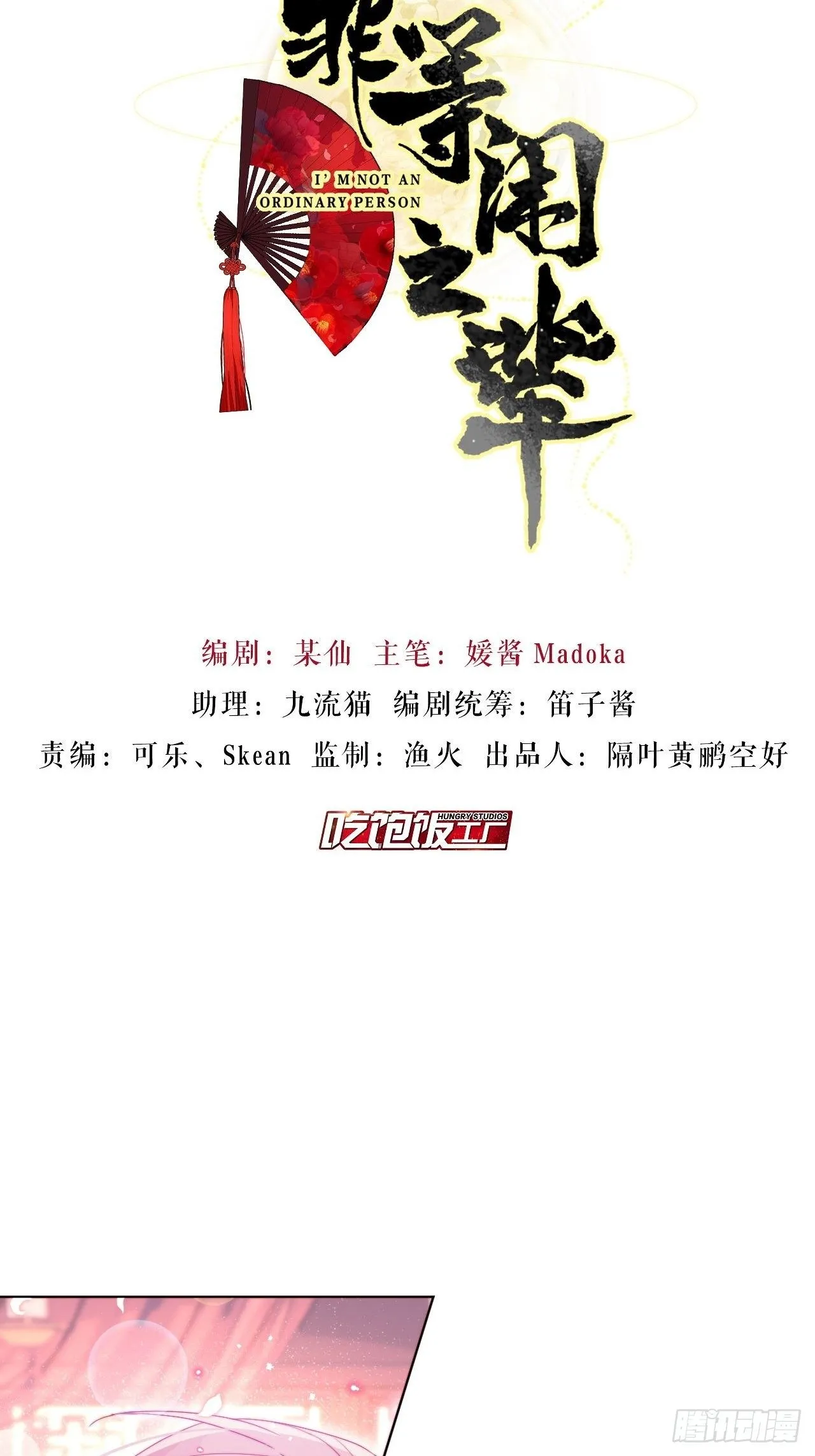 他是不喜欢男人还是不喜欢我？ 第2页