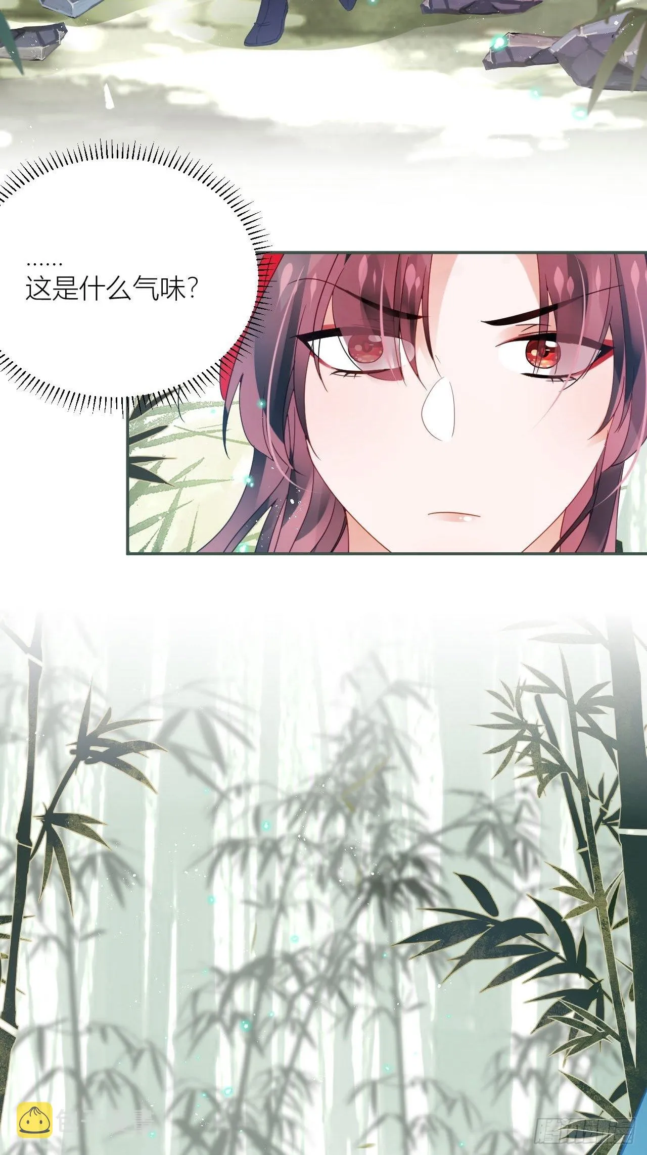就当是一场梦 第10页