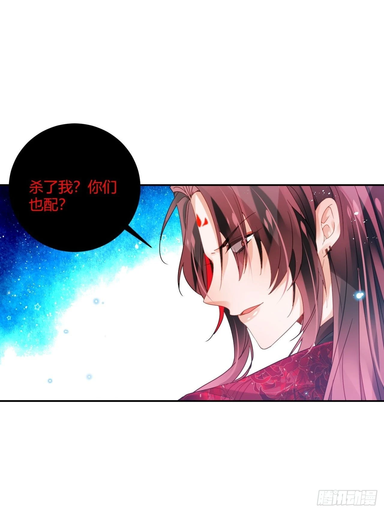 再见了，满崽 第12页