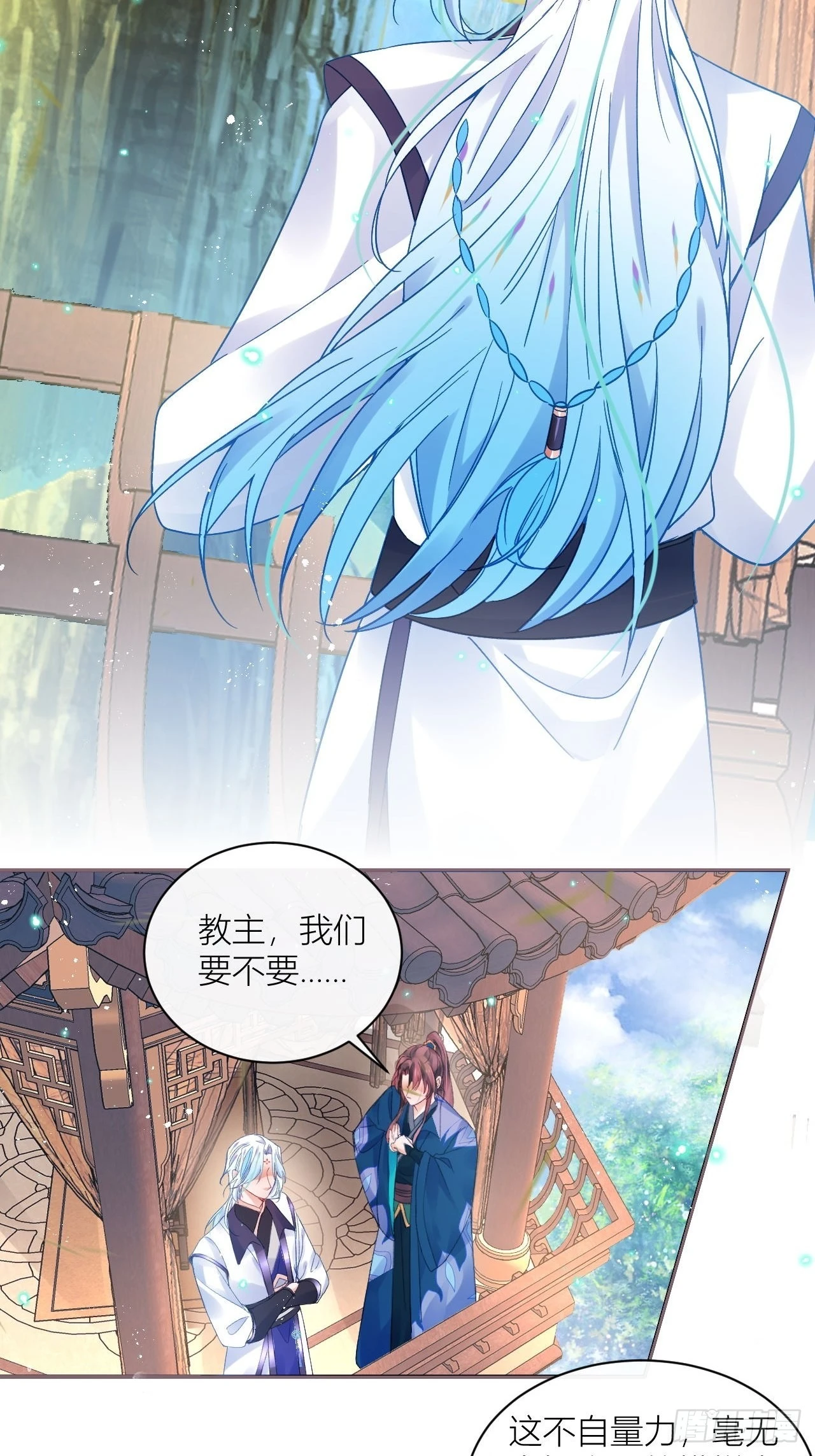 再见了，满崽 第33页