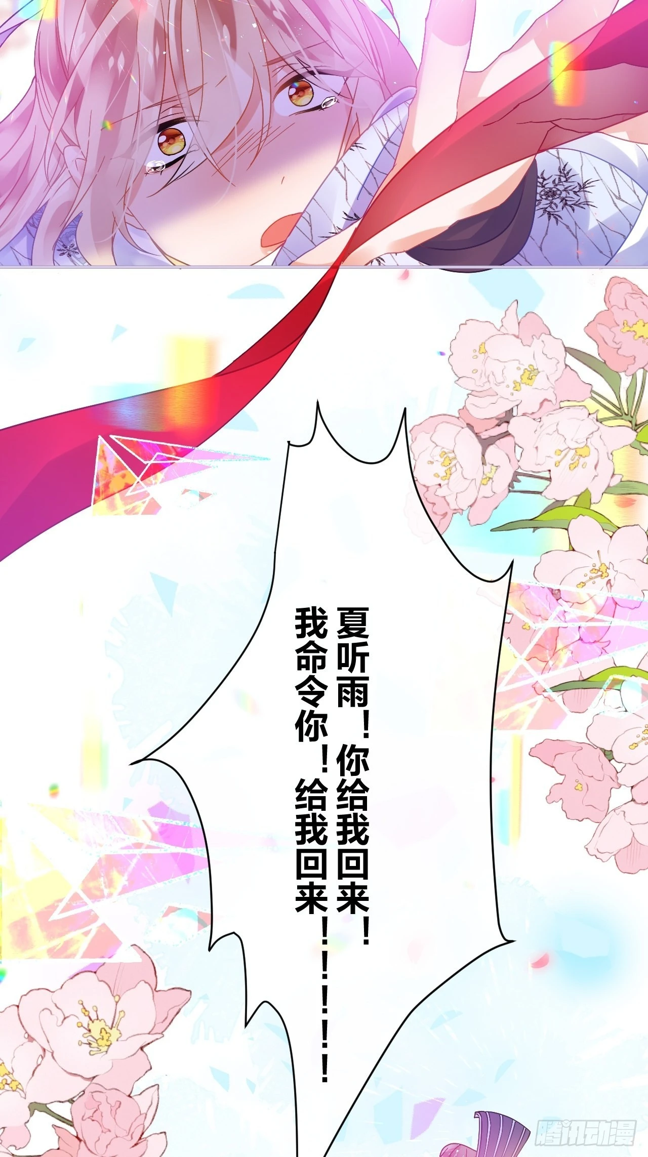 再见了，满崽 第42页