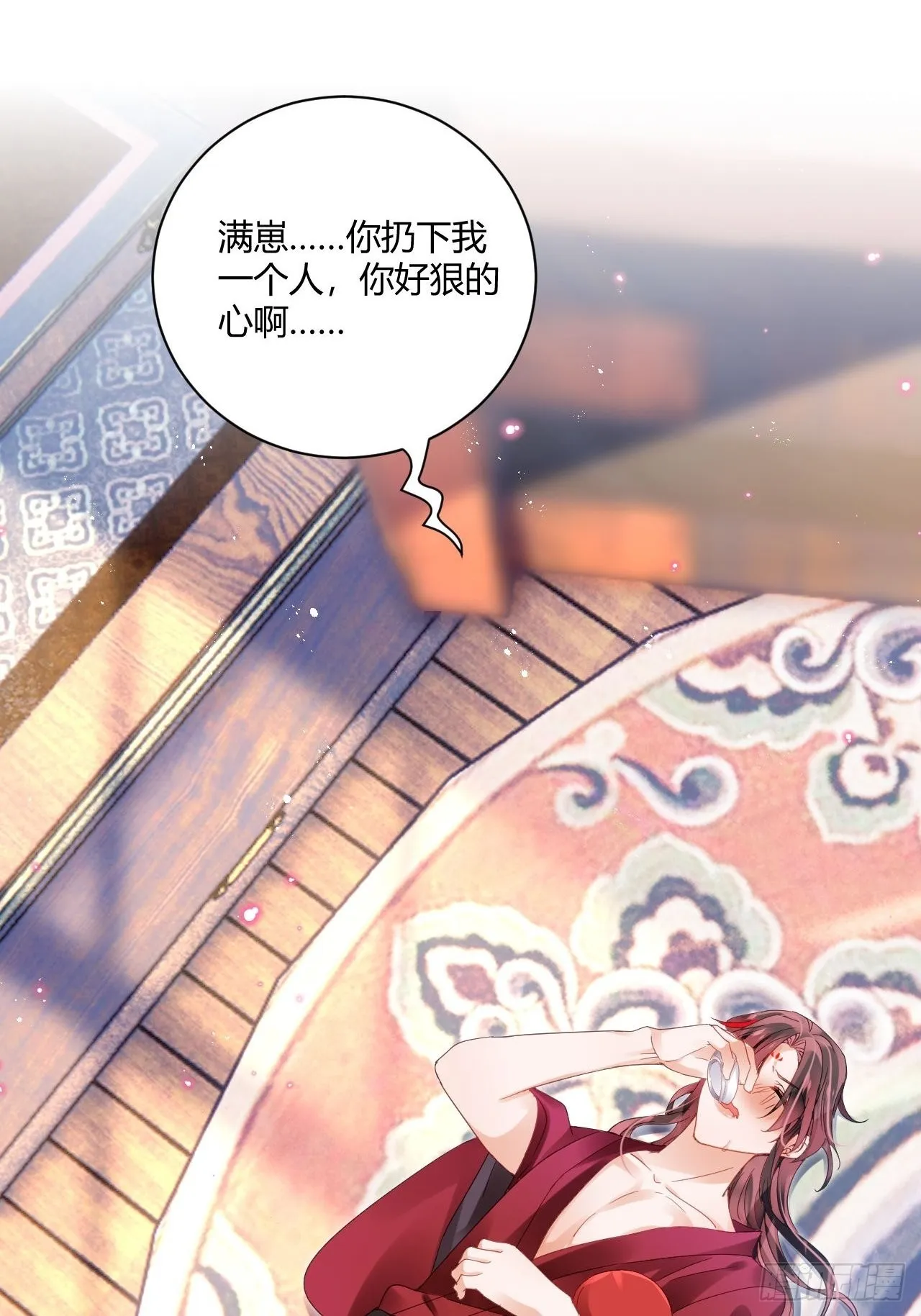 杀了我吧！来啊！ 第17页