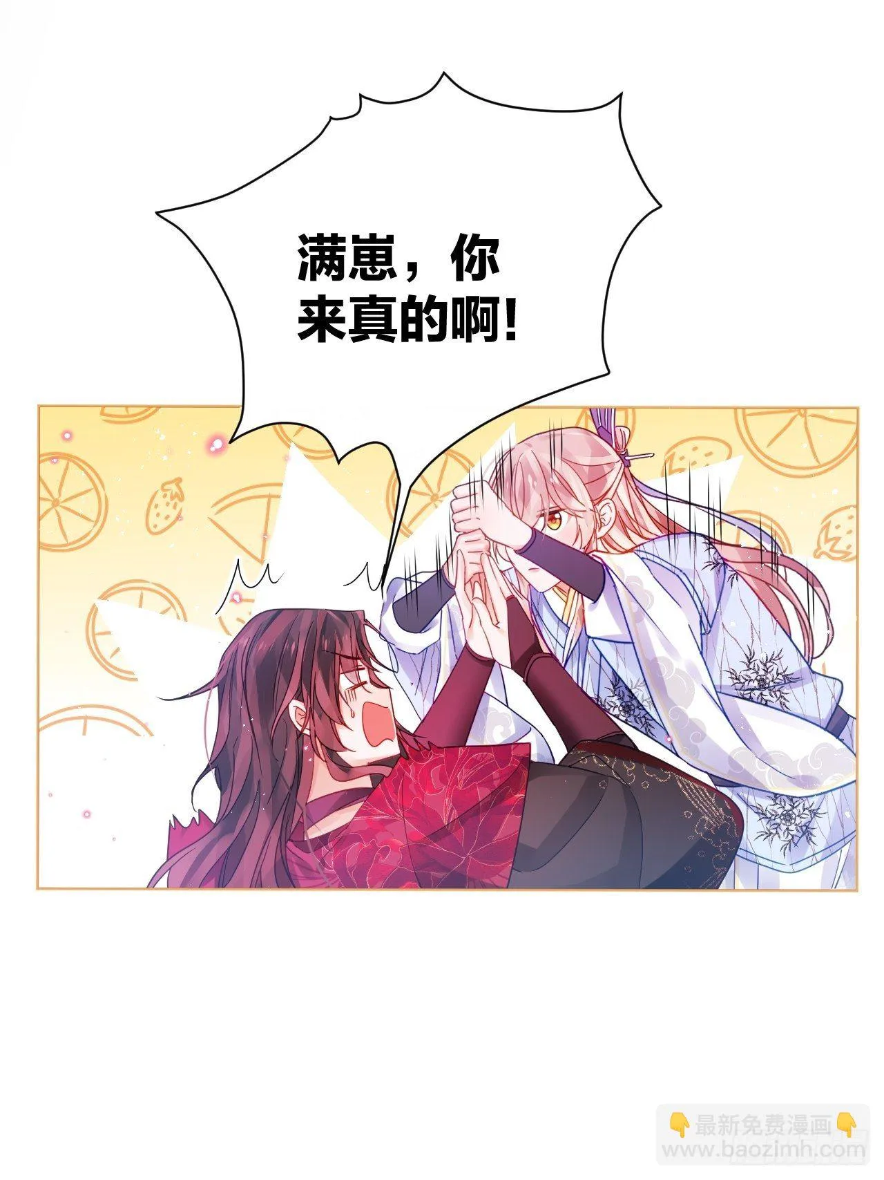 被人看见更兴奋了 第15页