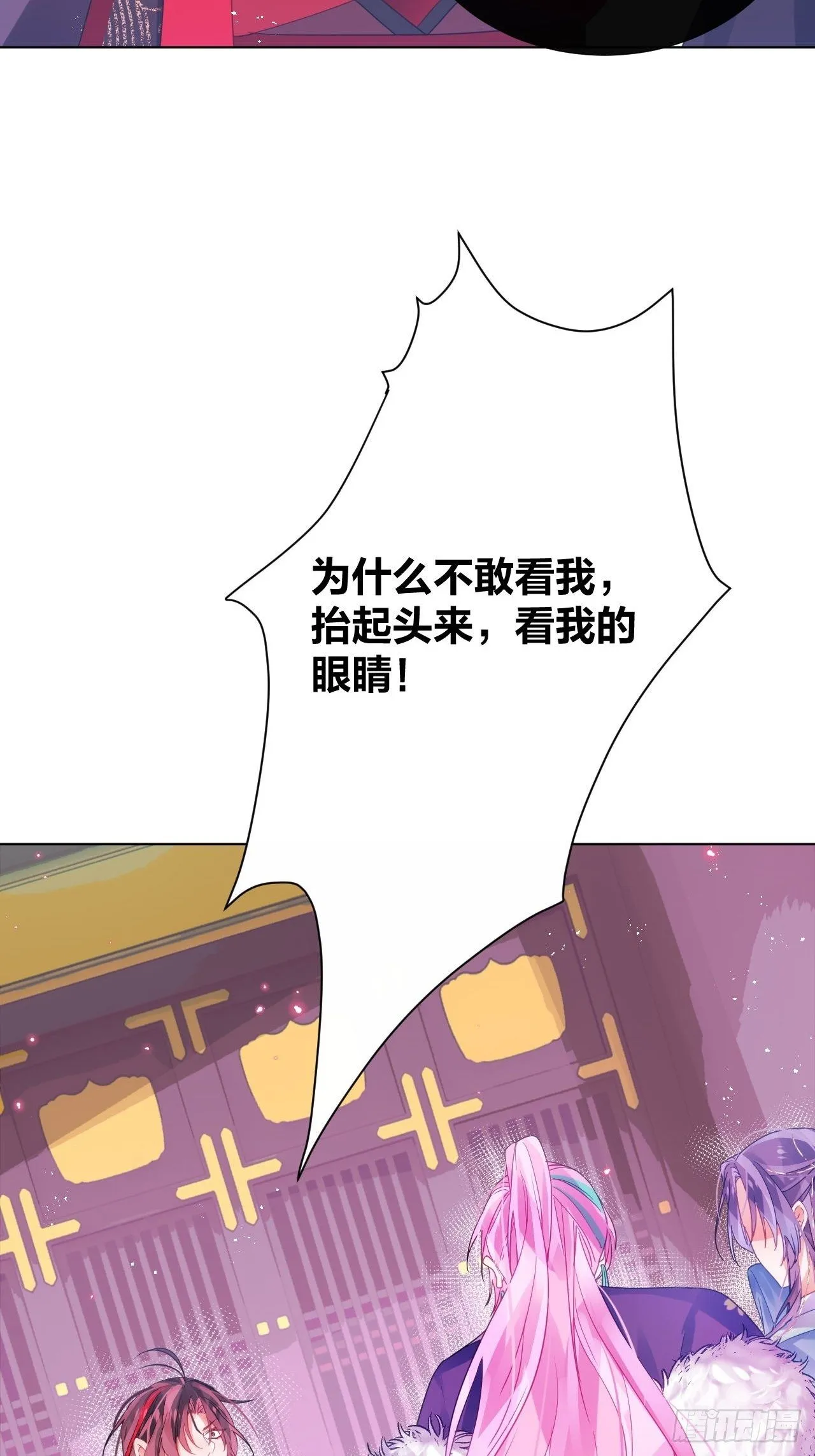 九号房间挑战 第15页