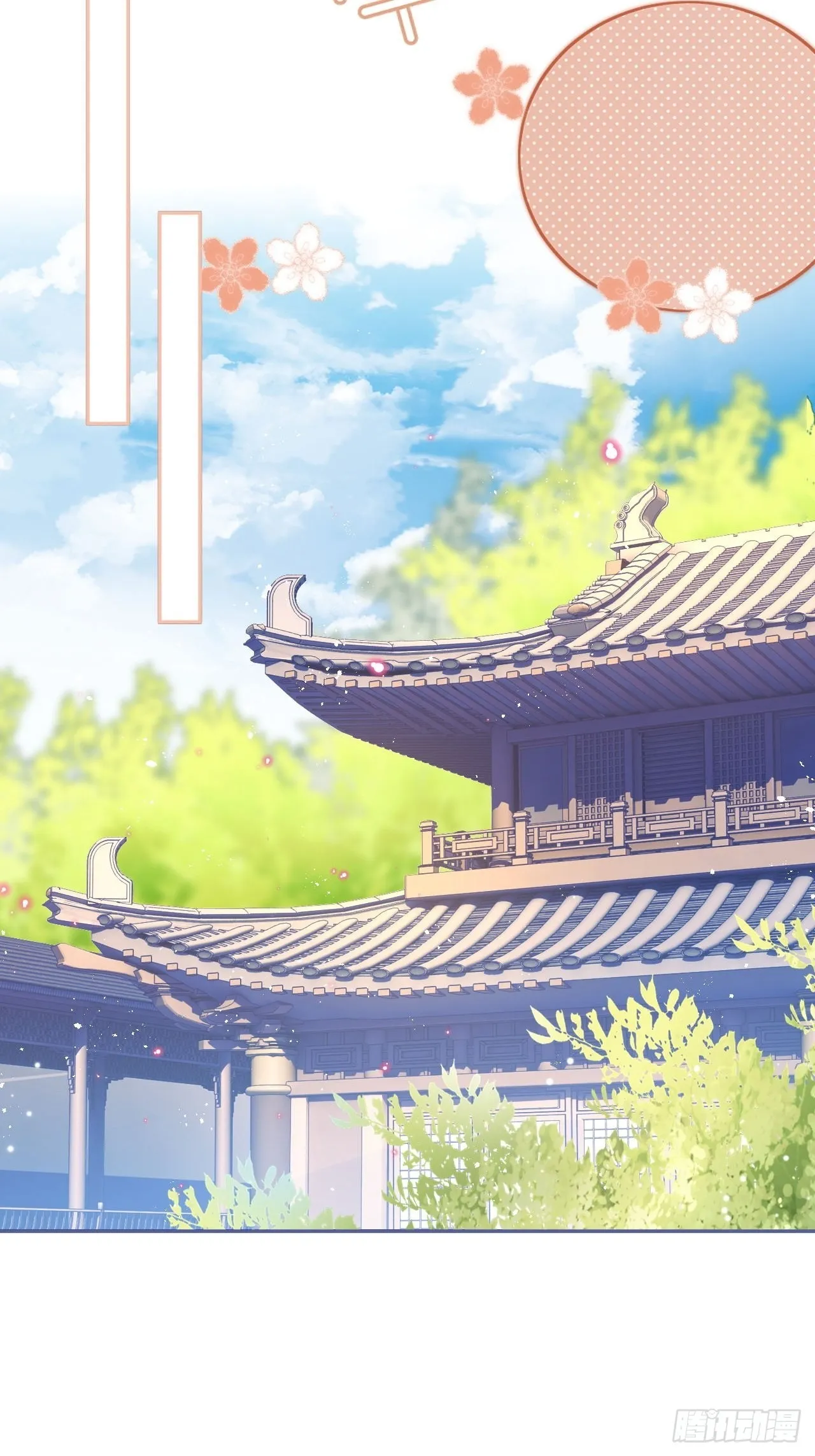 Happyending！ 第22页