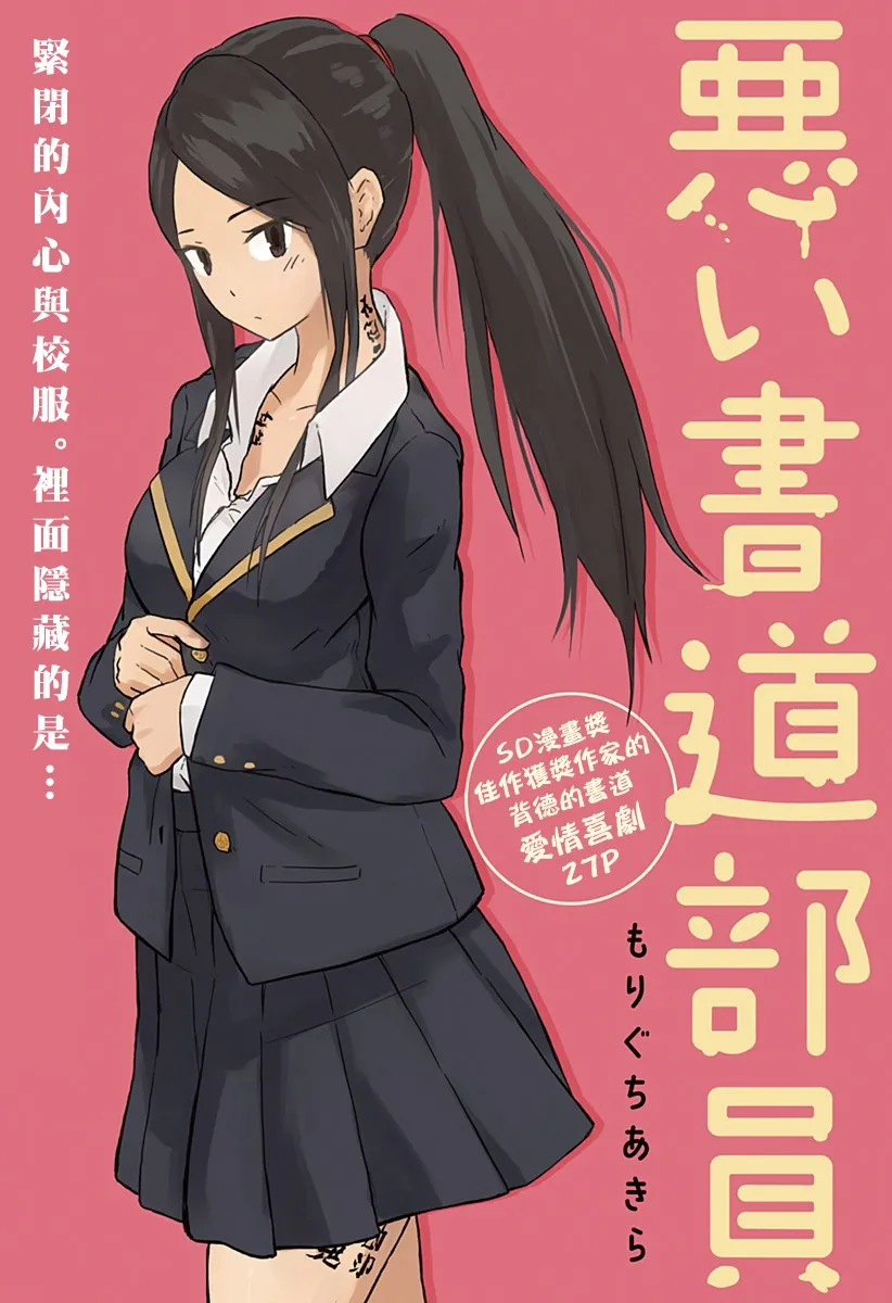 1话 第1页