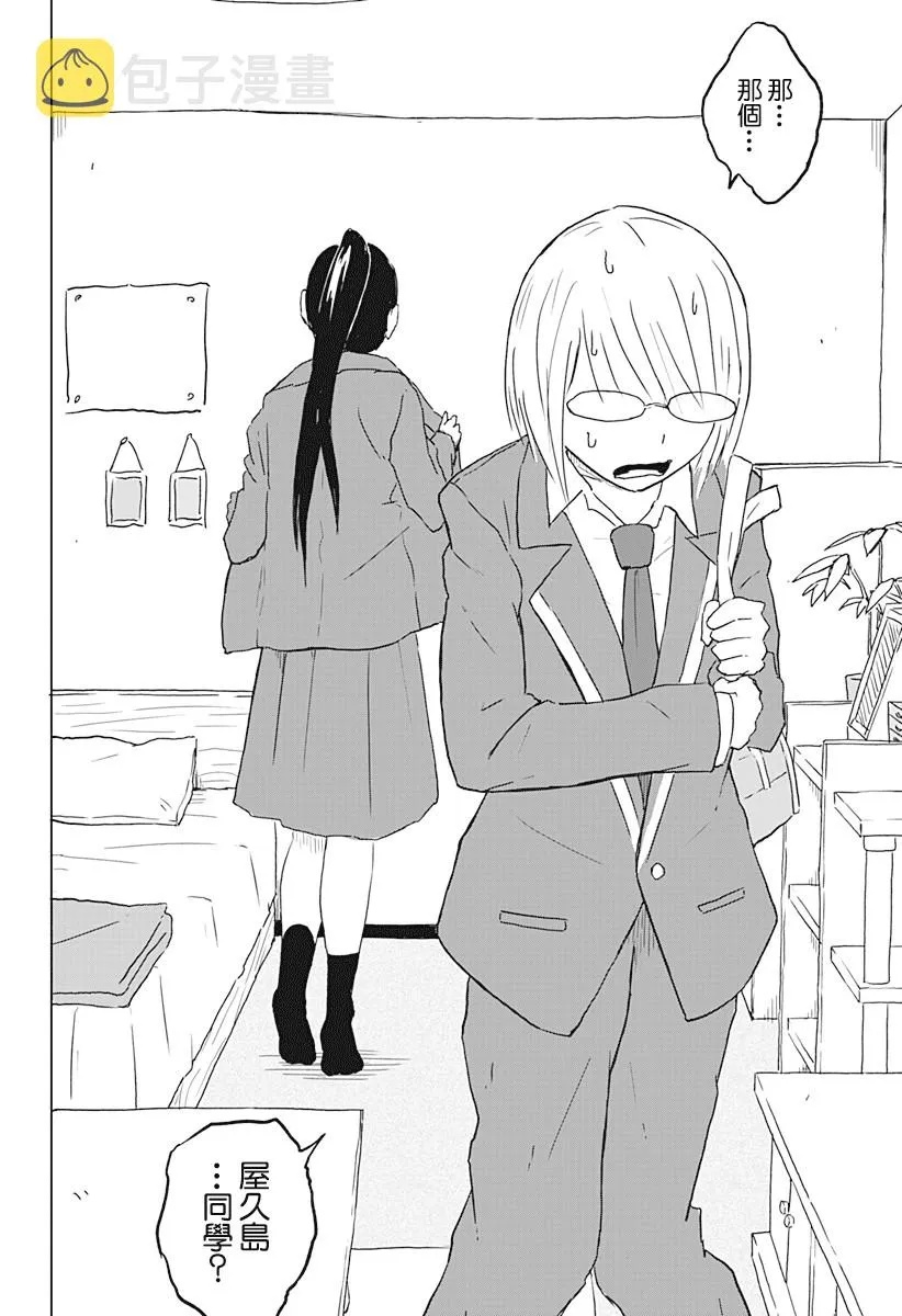 1话 第14页