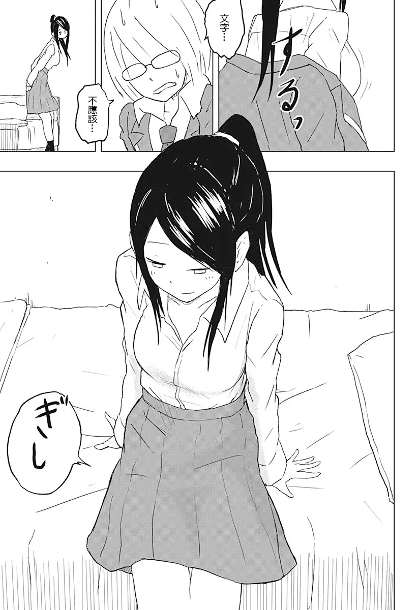 1话 第15页