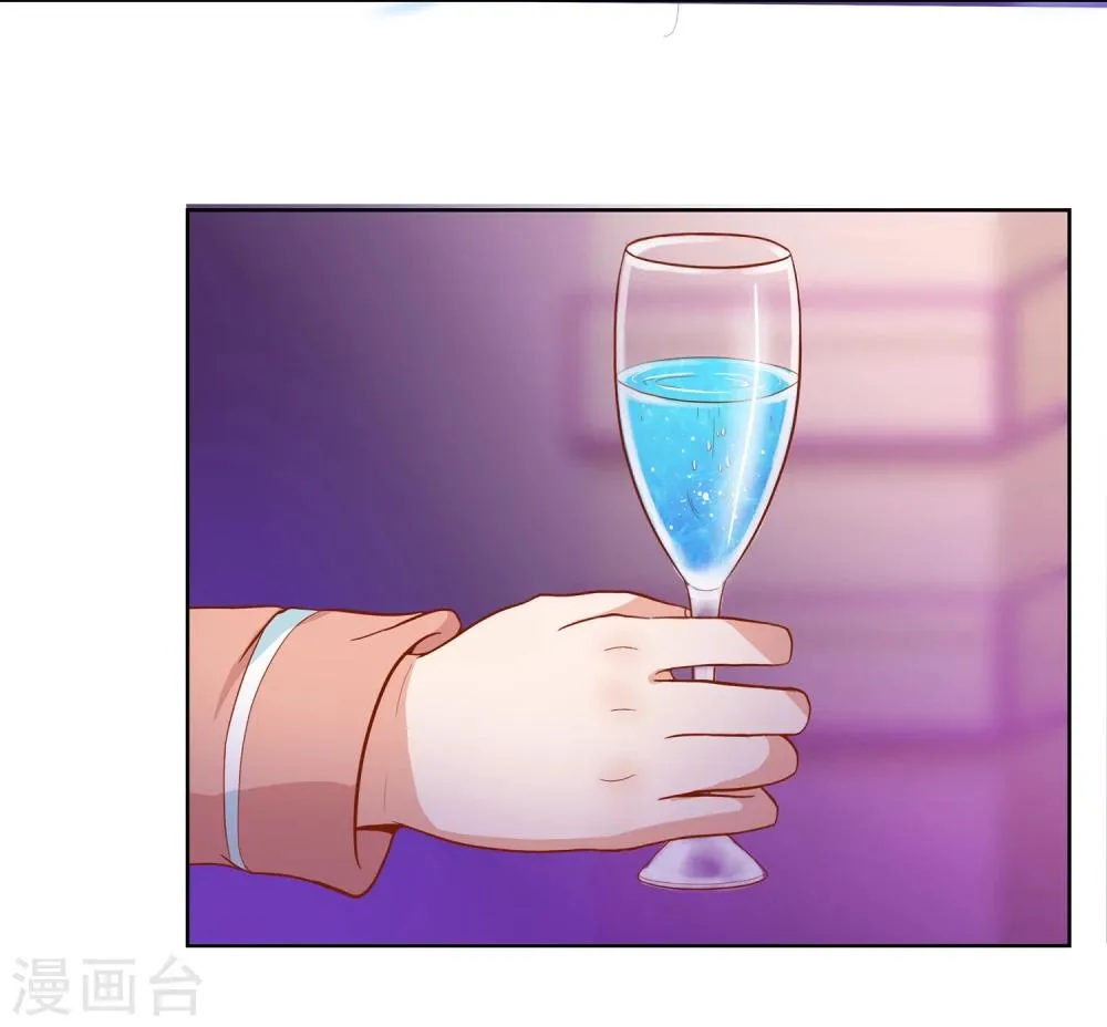 第10话 为什么祭会来救我？！ 第14页