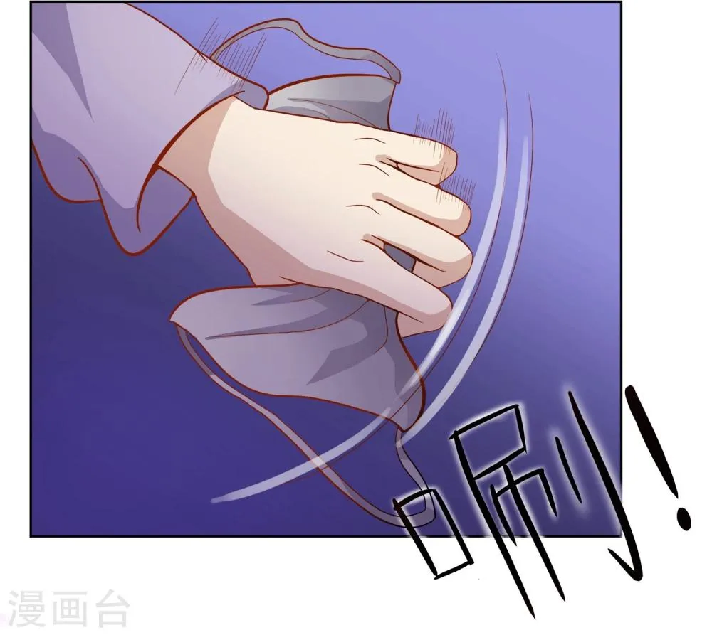 第10话 为什么祭会来救我？！ 第27页