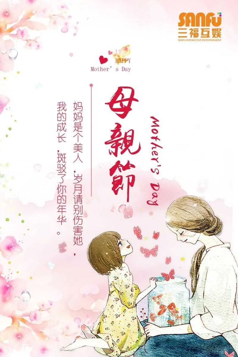 第100话 疼不？ 第10页