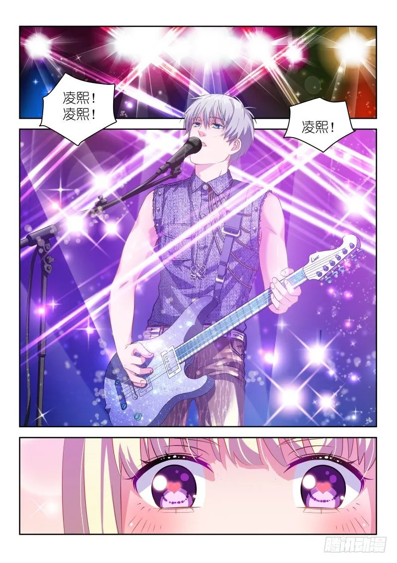 第8话 假唱？不可能！ 第2页