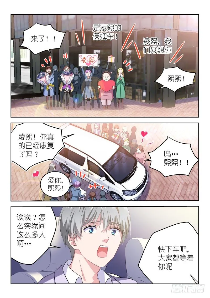 第8话 假唱？不可能！ 第5页