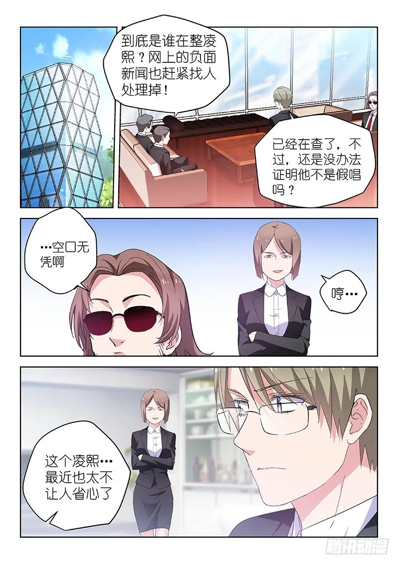 第26话地板play什么的才不要 第1页