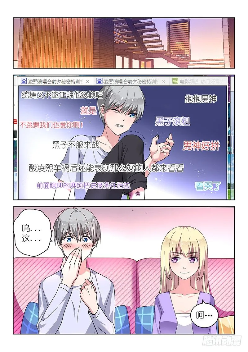 第26话地板play什么的才不要 第5页