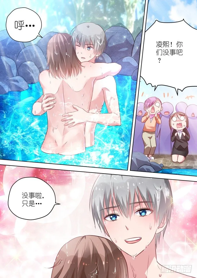 第42话抱歉！我捡到了你的胸 第3页