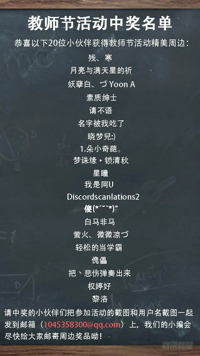第52话 厨房play 欢迎你！ 第9页