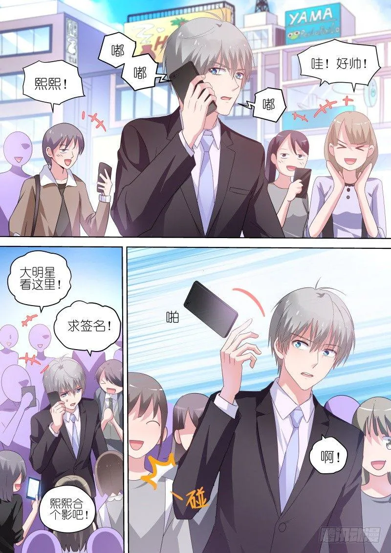 第60话 你的笑容，由我来守护！ 第1页