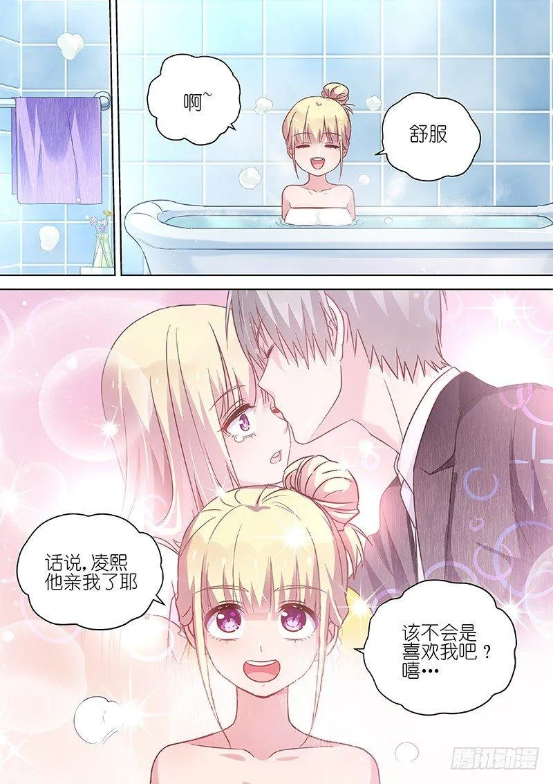 第62话 他才不会喜欢我！ 第2页