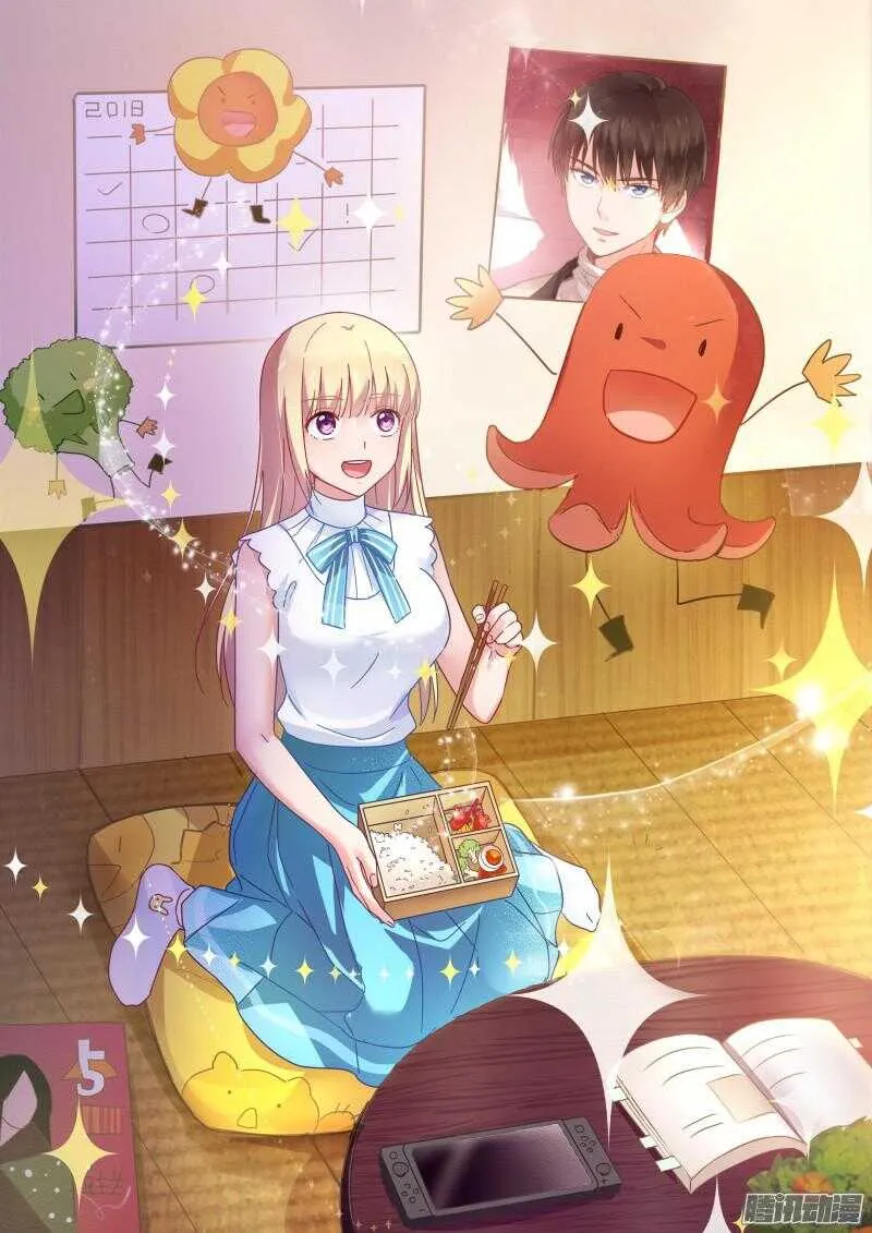 第79话 这是要灌醉她的节奏？ 第1页