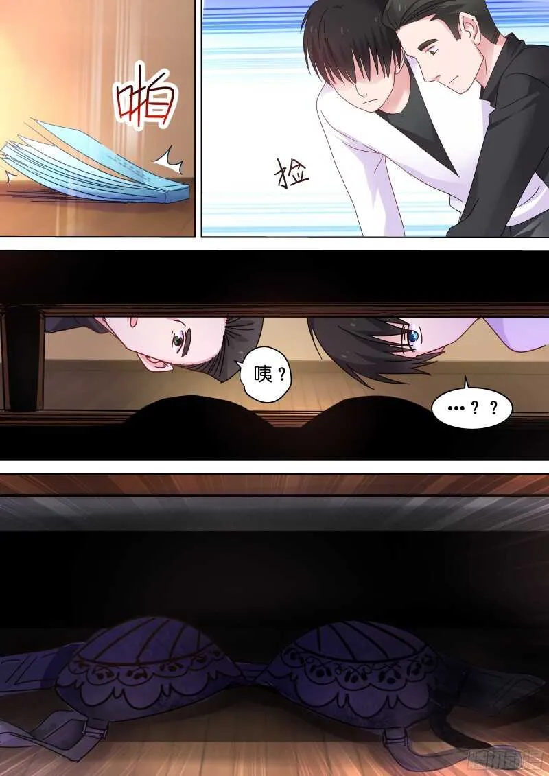 第87话 算什么男人 第9页