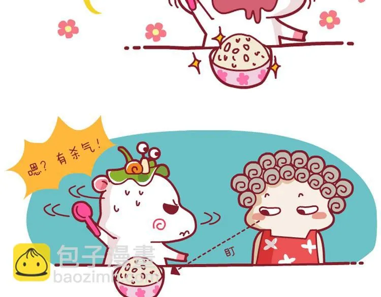 吃瓜子新技&解闷&分享 第4页