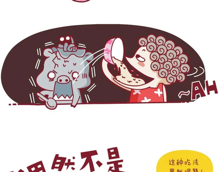 吃瓜子新技&解闷&分享 第5页