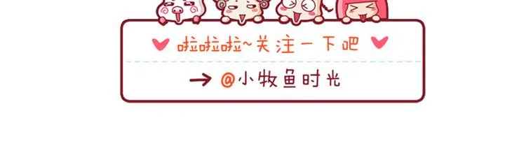 吃瓜子新技&解闷&分享 第7页