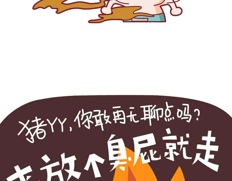 吃瓜子新技&解闷&分享 第12页
