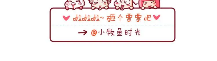 吃瓜子新技&解闷&分享 第14页