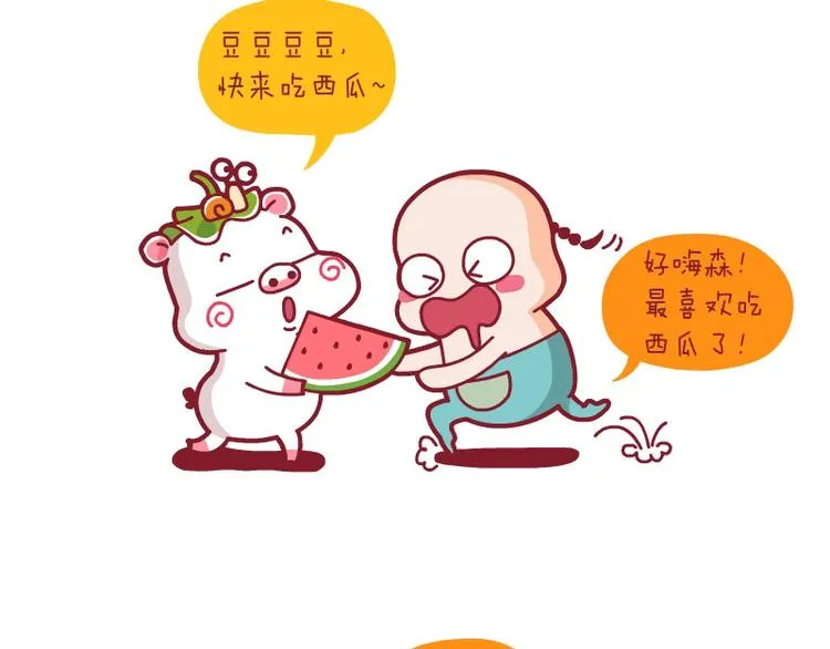 吃瓜子新技&解闷&分享 第18页