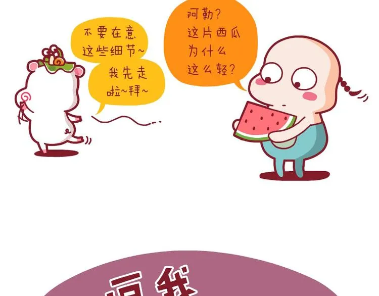 吃瓜子新技&解闷&分享 第19页