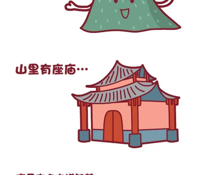 大湿，我不快乐&养花秘方 第2页