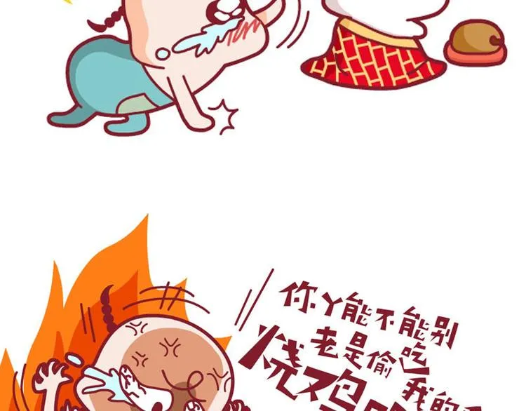 大湿，我不快乐&养花秘方 第6页
