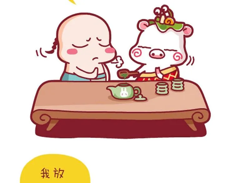 大湿，我不快乐&养花秘方 第10页